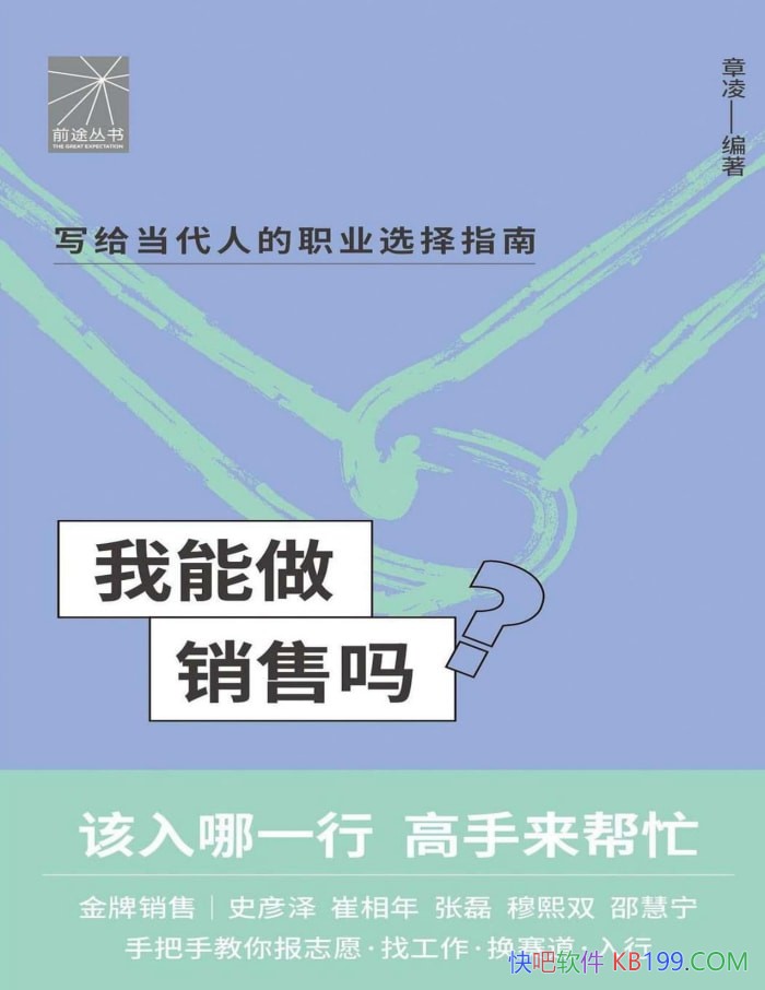 �������������������/�������۷���ʵս��ְ����/epub+mobi+azw3+pdf