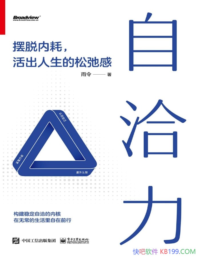 ����Ǣ��������/����������ںģ�����������ɳڸ�/epub+mobi+azw3+pdf