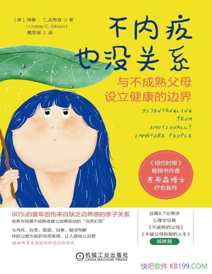 �����ھ�Ҳû��ϵ������������ɭ/����������ҳɳ�/epub+mobi+azw3+pdf