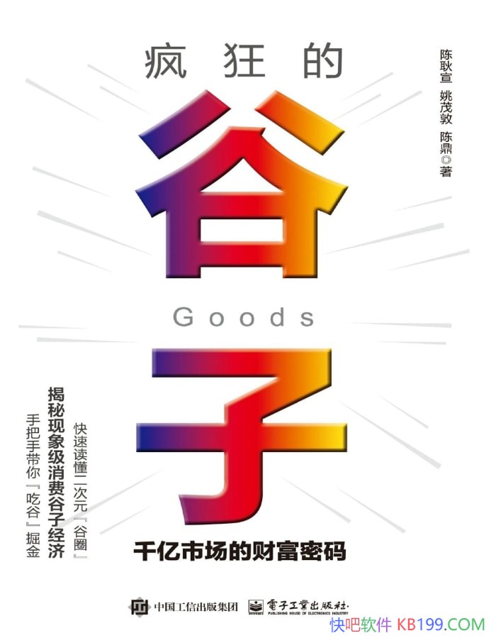 �����Ĺ��ӡ��¹�����/������ǧ���г��ĲƸ�����/epub+mobi+azw3+pdf