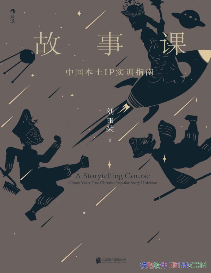 �����¿Ρ�������/�Ȿ��������й�����IPʵѵָ��/epub+mobi+azw3+pdf