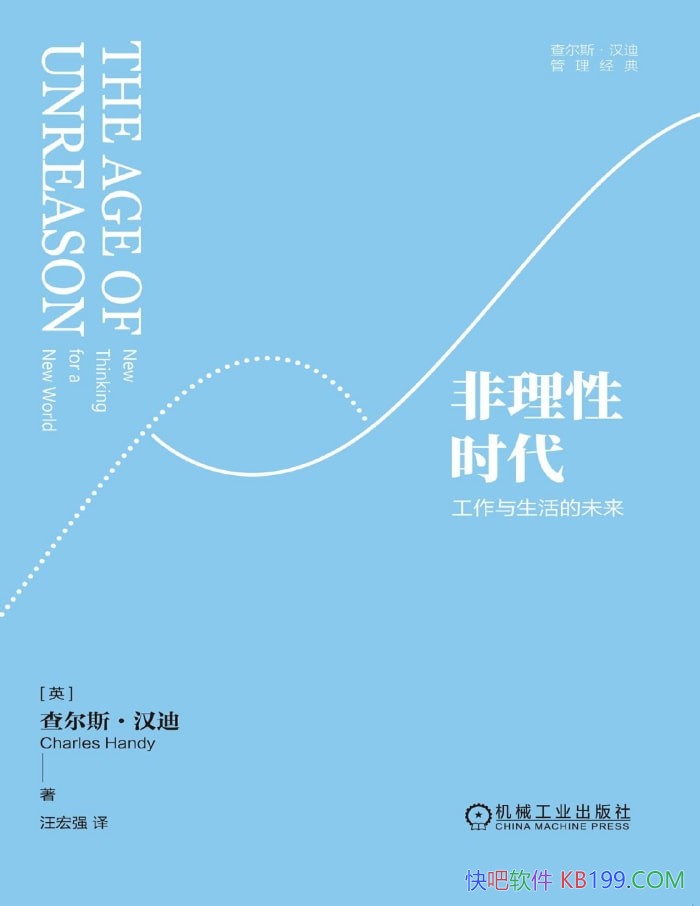 ��������ʱ���������������δ����/��ҵ������ͼ��/epub+mobi+azw3+pdf