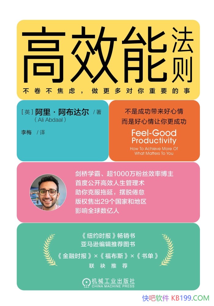 ����Ч�ܷ��򡷰���������/��������Ч�ܵķ���/epub+mobi+azw3+pdf