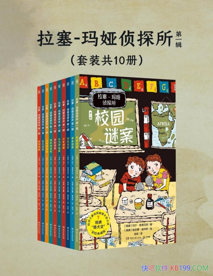 ������-�����̽��.��һ����[��10��]����.ά������/epub+mobi+azw3+pdf 