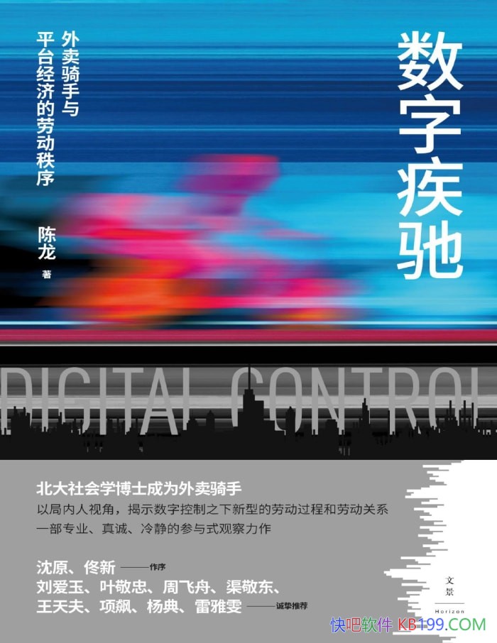 �����ּ��ۣ�����������ƽ̨���õ��Ͷ����򡷳��� /epub+mobi+azw3+pdf