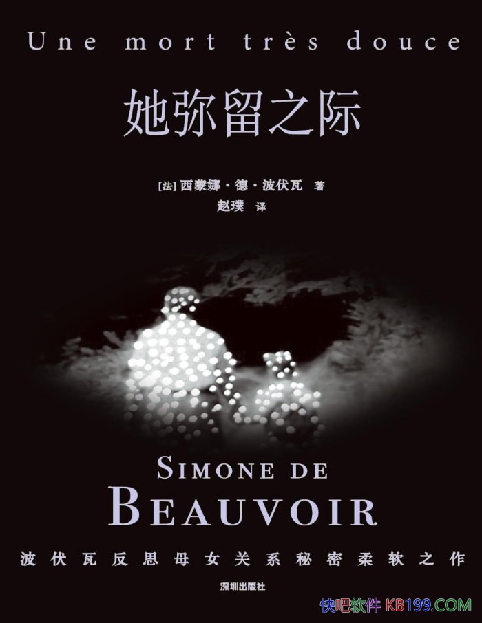 ��������֮�ʡ�������.��.������/д��ĸŮ�İ���ʹ/epub+mobi+azw3+pdf