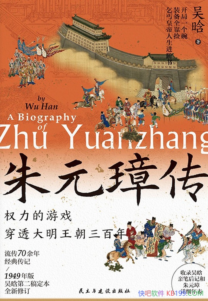 ����Ԫ谴�������/����ȫ���������̫��Ĵ���һ��/epub+mobi+azw3+pdf 