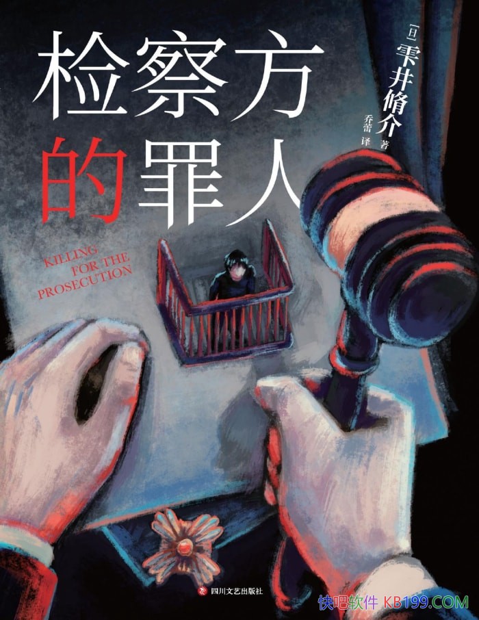 ����췽�����ˡ��~��Ñ��/����ѧ�������������/epub+mobi+azw3+pdf