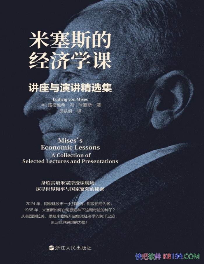 ������˹�ľ���ѧ�Ρ�·��άϣ���롤����˹/��ҵ����/epub+mobi+azw3+pdf