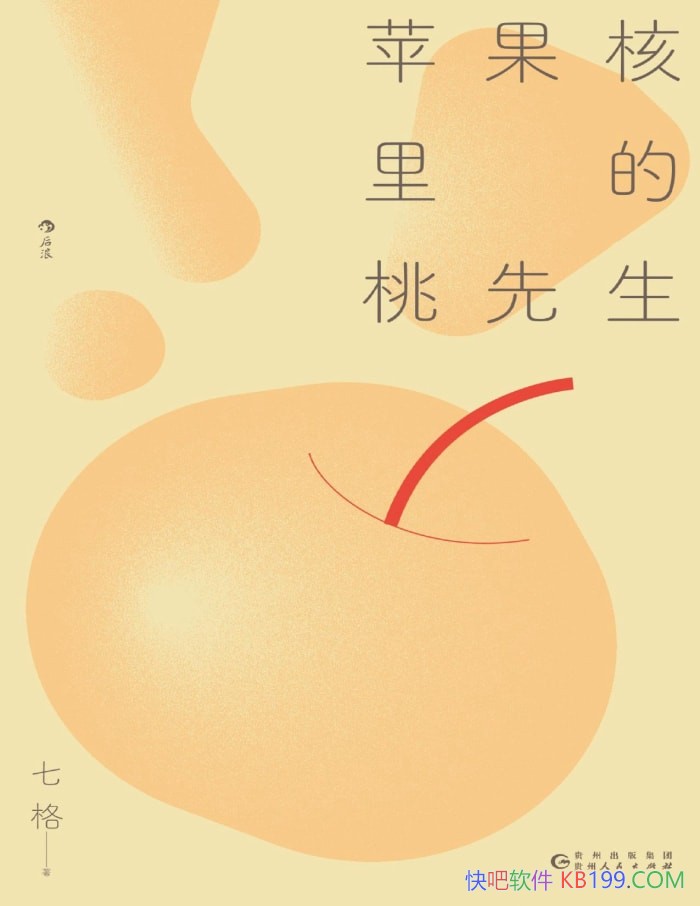 ��ƻ����������������߸�/����Ȥ����ɼ�ߵļ���/epub+mobi+azw3+pdf