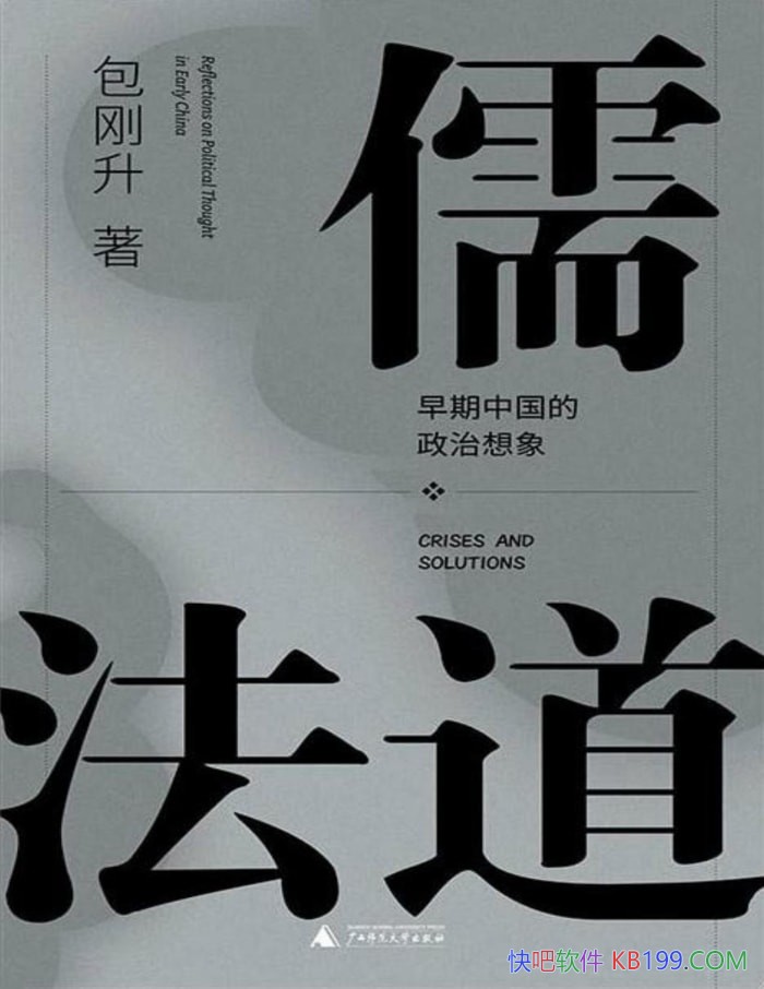 ���巨���������й����������󡷰�����/����˼����/epub+mobi+azw3+pdf