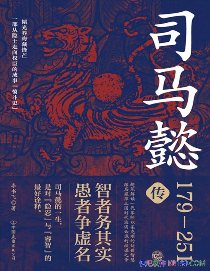 ��˾��ܲ���������/����۽�˾��ܲ�侲���̵�һ��/epub+mobi+azw3+pdf