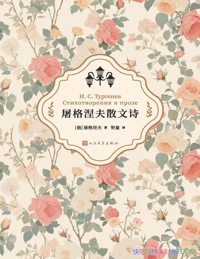 ����������ɢ��ʫ����������/д������ϵ��������/epub+mobi+azw3+pdf