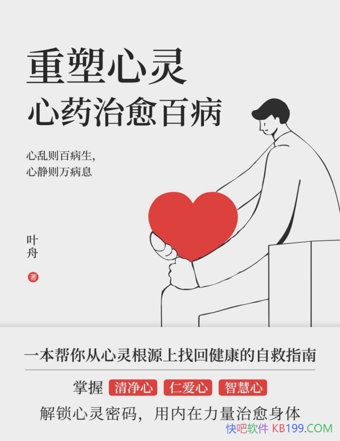 ���������飺��ҩ�����ٲ���Ҷ��/����������ҽѧ��/epub+mobi+azw3+pdf 