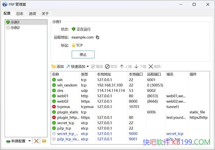 �ͻ��� Frpmgr v 1.21.1 ��ɫ��/Windowsƽ̨FRP GUI�ͻ���