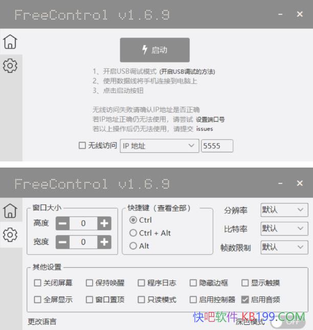 �ֻ����ƹ��� FreeControl v1.7.3����/�����û���Ч��Զ�̹����ֻ�