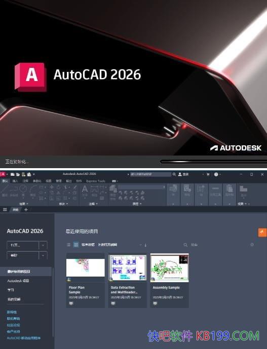 Autodesk AutoCAD 2027.1.0�����ƽ��/��ά������������