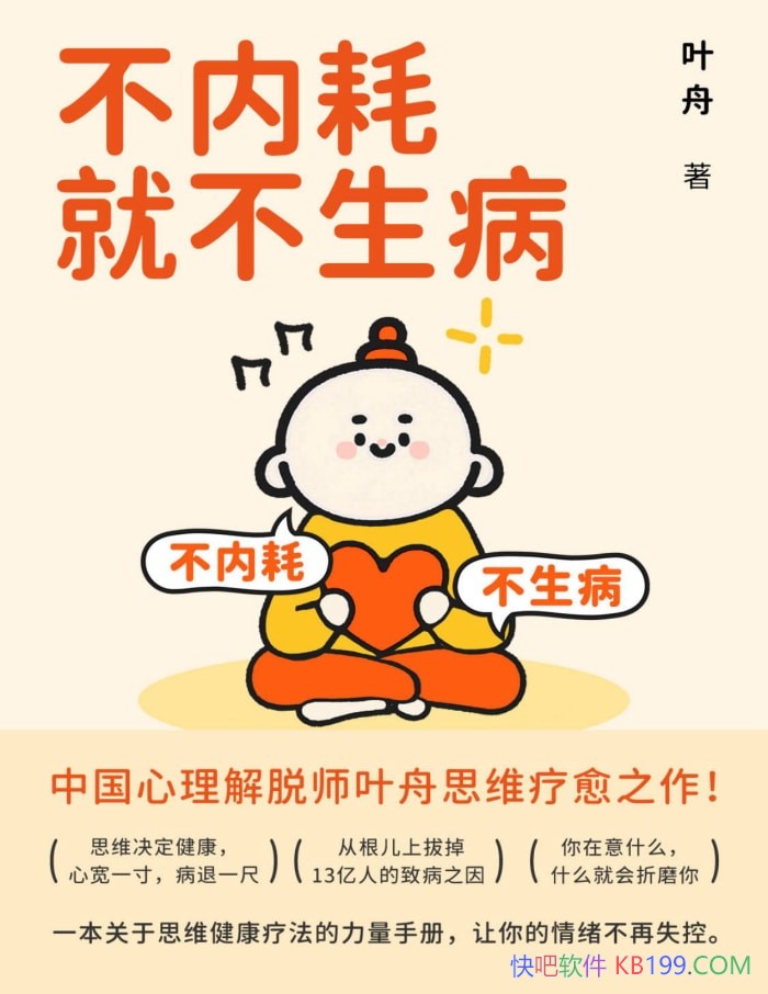 �����ںľͲ�������Ҷ��/���������������������ֲ�/epub+mobi+azw3+pdf
