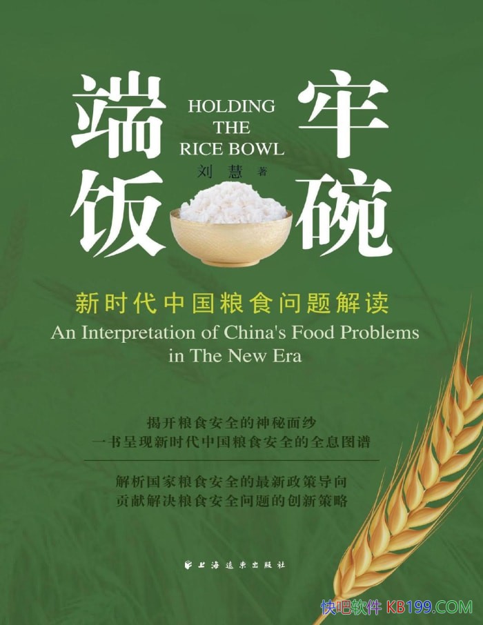 �����η��룺��ʱ���й���ʳ������������/�����/epub+mobi+azw3+pdf 
