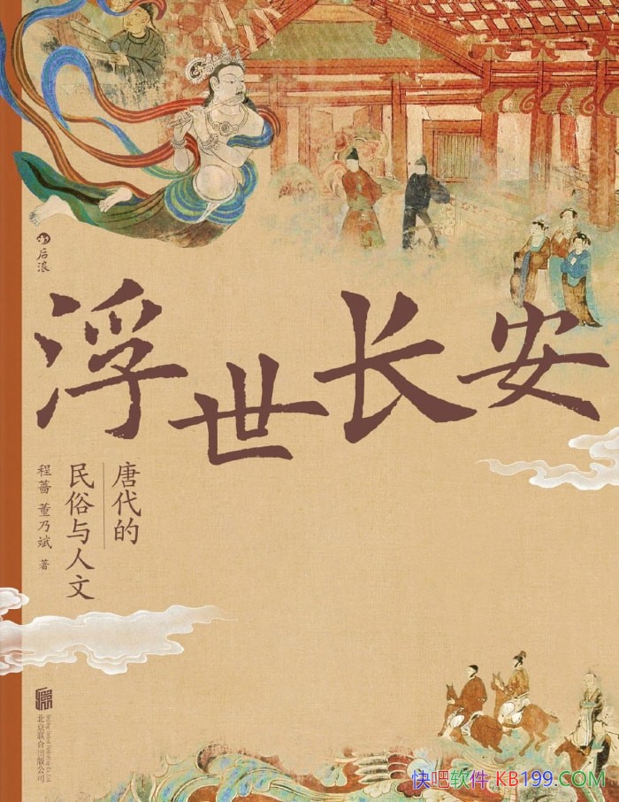 �������������ƴ������������ġ���Ǿ/����֪ʶ�ٿ�/epub+mobi+azw3+pdf