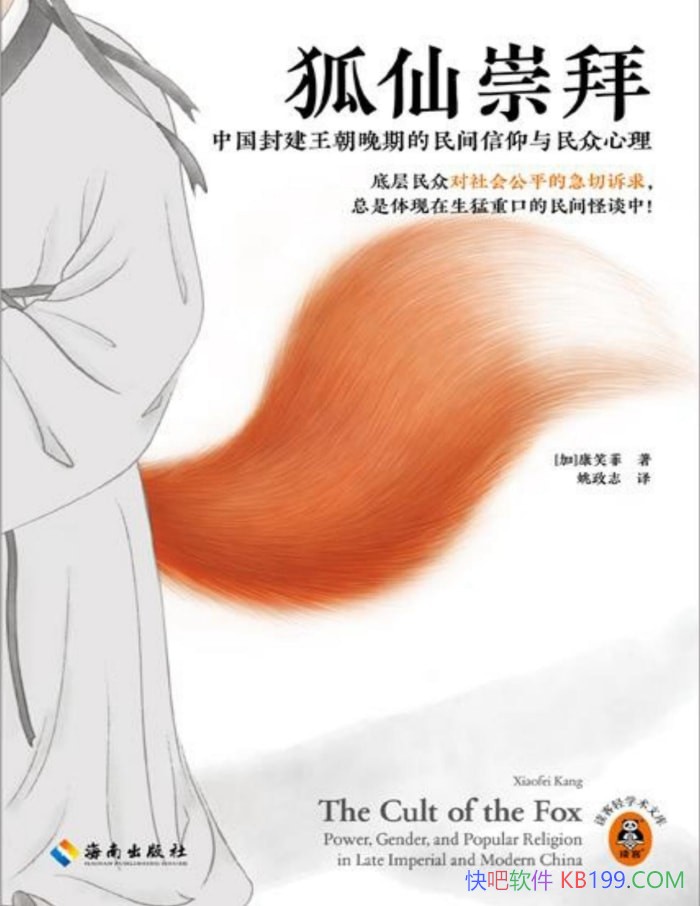 �����ɳ�ݡ���Ц��/��ʾ���й���ͳ��������ı���/epub+mobi+azw3+pdf 