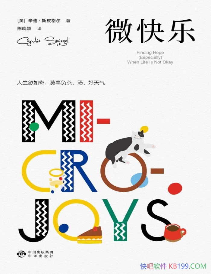 ��΢���֡����ϡ�˹Ƥ���/���ճ��������з��ֿ���/epub+mobi+azw3+pdf