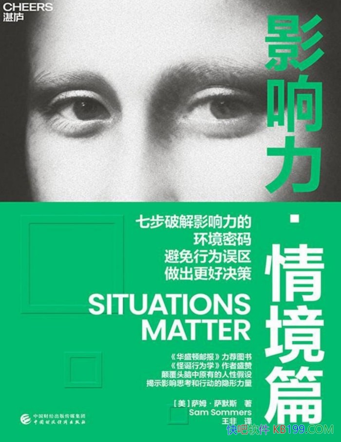 ��Ӱ�������龳ƪ����ķ����Ĭ˹/�����龳�Ĺ���Ӱ��/epub+mobi+azw3+pdf  