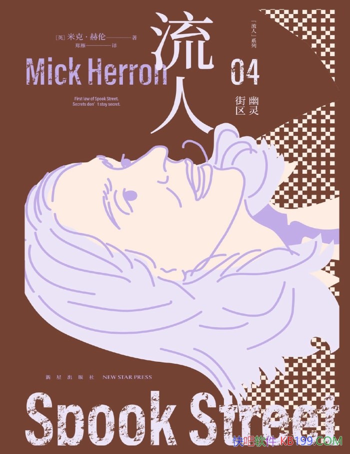 ����������������ˡ�ϵ�� 04���׿ˡ�����/��ѧ��С˵/epub+mobi+azw3+pdf 