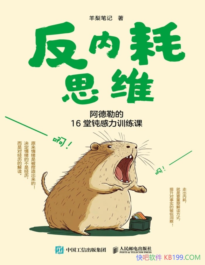 �����ں�˼ά:�����յ�16�ö۸���ѵ���Ρ�����ʼ�/epub+mobi+azw3+pdf   