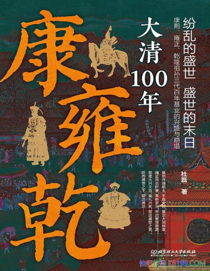����ӺǬ������100�꡷����/չ�ֿ�ӺǬ��������˥ /epub+mobi+azw3+pdf