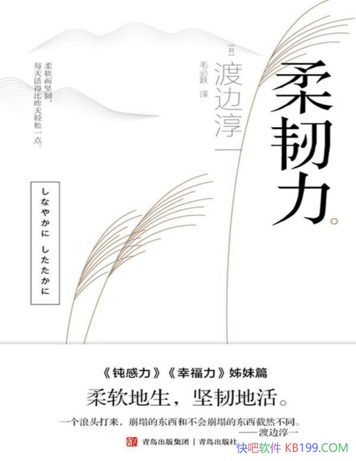 �����������ɱߴ�һ/���������ͣ��Ѻ������ķ�����/epub+mobi+azw3+pdf 