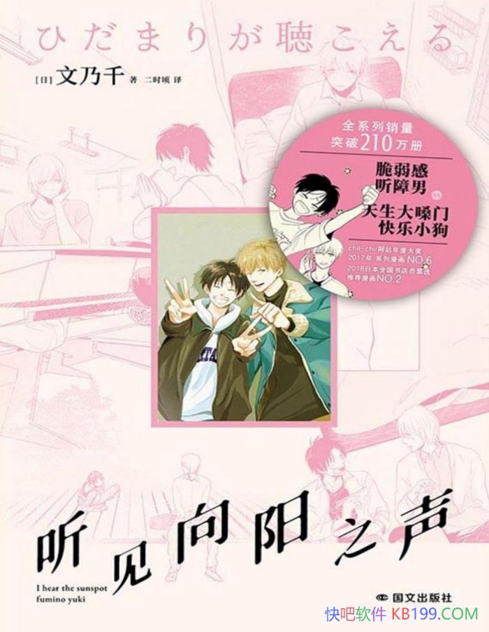 ����������֮��������ǧ/�����к��ʹ�ɤ����ů����/epub+mobi+azw3+pdf