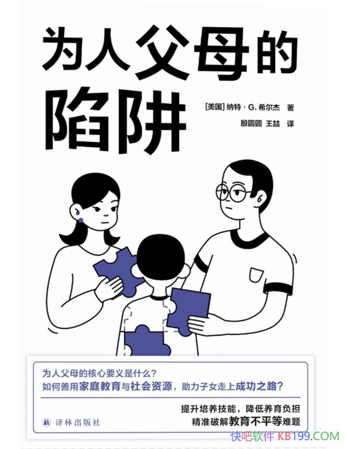 ��Ϊ�˸�ĸ�����塷���ء�G.ϣ����/�������������/epub+mobi+azw3+pdf 
