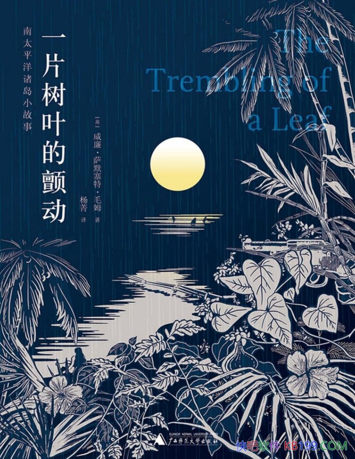��һƬ��Ҷ�Ĳ�������̫ƽ���С���¡�/ëķ��ƪ/epub+mobi+azw3+pdf 