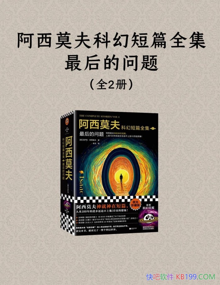 ������Ī��ƻö�ƪȫ�����������⡷ȫ����/��ѧ/epub+mobi+azw3+pdf
