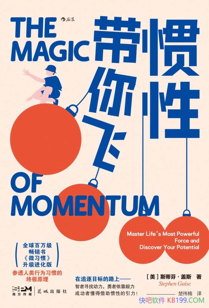 �����Դ���ɡ�˹�ٷҡ���˹/��ϰ�ߵĻ���ЧӦ����/epub+mobi+azw3+pdf  