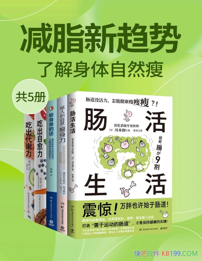 ����֬�����ƣ��˽�������Ȼ�ݡ�[�����] ��������/epub+mobi+azw3+pdf 