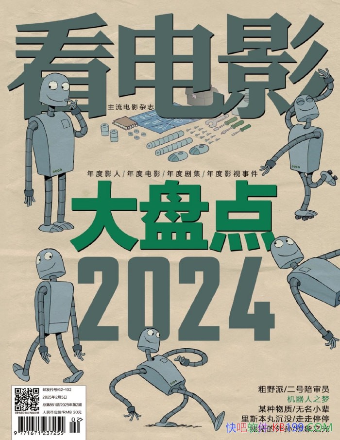������Ӱ.2025���2�ڡ�/�й����Ӱ�����ĵ�Ӱ��־/epub+mobi+azw3+pdf  