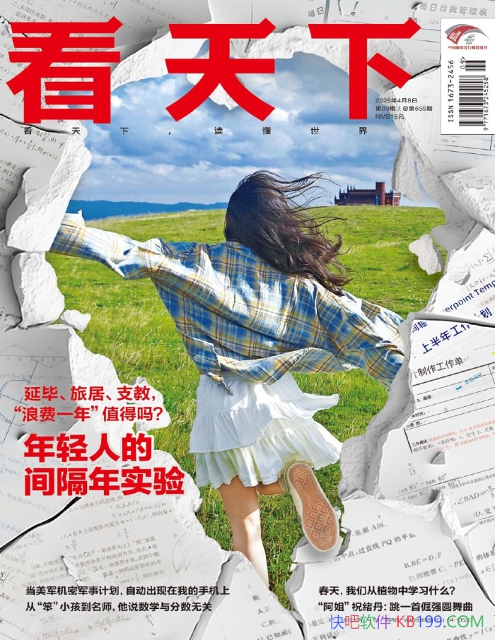 ��������.2025���9�ڡ�/�����ۺ��Ե�����ʱ����־/epub+mobi+azw3+pdf 