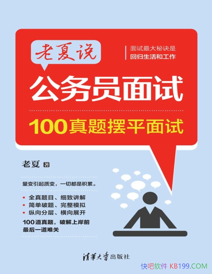 ������˵����Ա���ԣ�100�����ƽ���ԡ�����/ѧϰ /epub+mobi+azw3+pdf