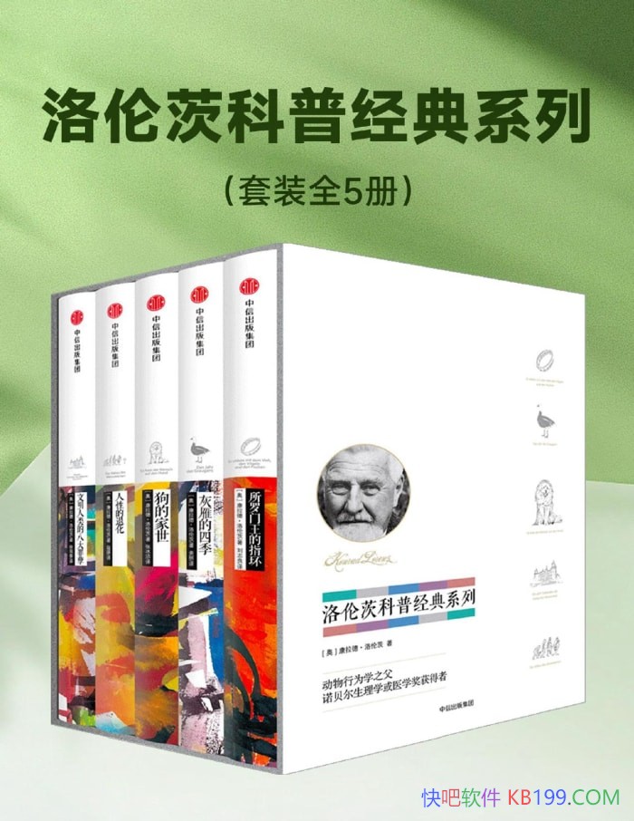 �����״Ŀ��վ���ϵ�С�ȫ���/������.���״�/��ѧ/epub+mobi+azw3+pdf  