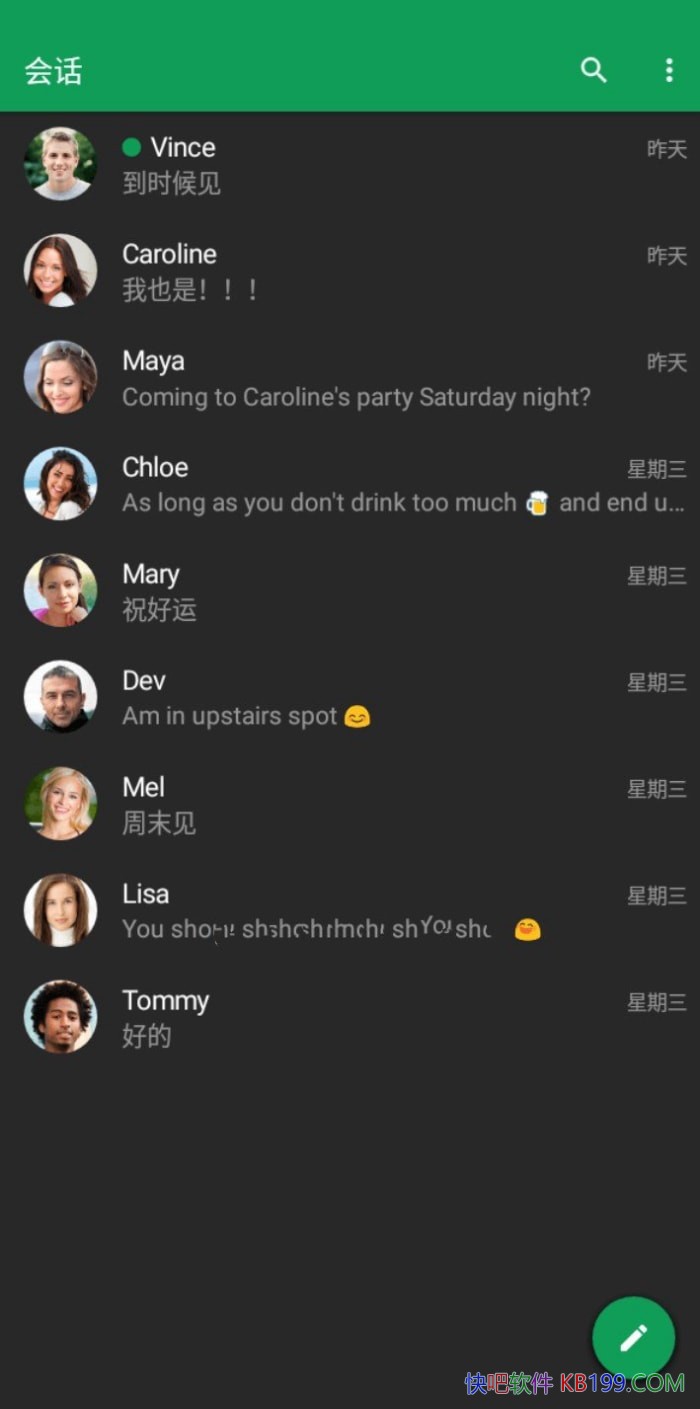 Chomp SMS Pro v9.23 ֱװȥ��渶�Ѱ�/����Դ����ſɶ��Ƴ�������
