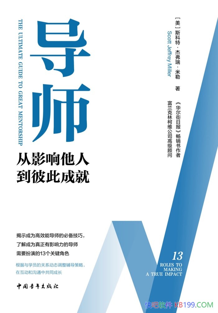 ����ʦ����Ӱ�����˵��˴˳ɾ͡�˹����.�ܸ���.����/epub+mobi+azw3+pdf 