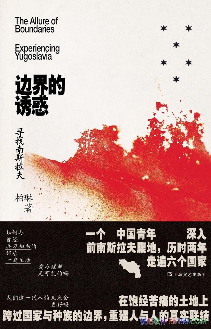 ���߽���ջ�Ѱ����˹���򡷰���/�߽�������о�/epub+mobi+azw3+pdf