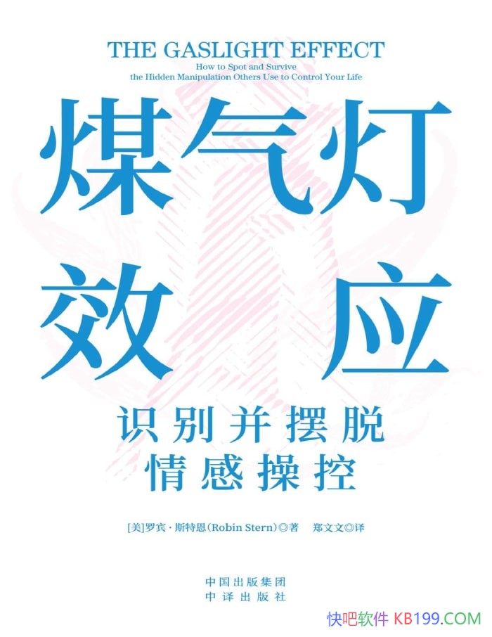 ��ú����ЧӦ��ʶ�𲢰�����вٿء��ޱ���˹�ض� /epub+mobi+azw3+pdf 
