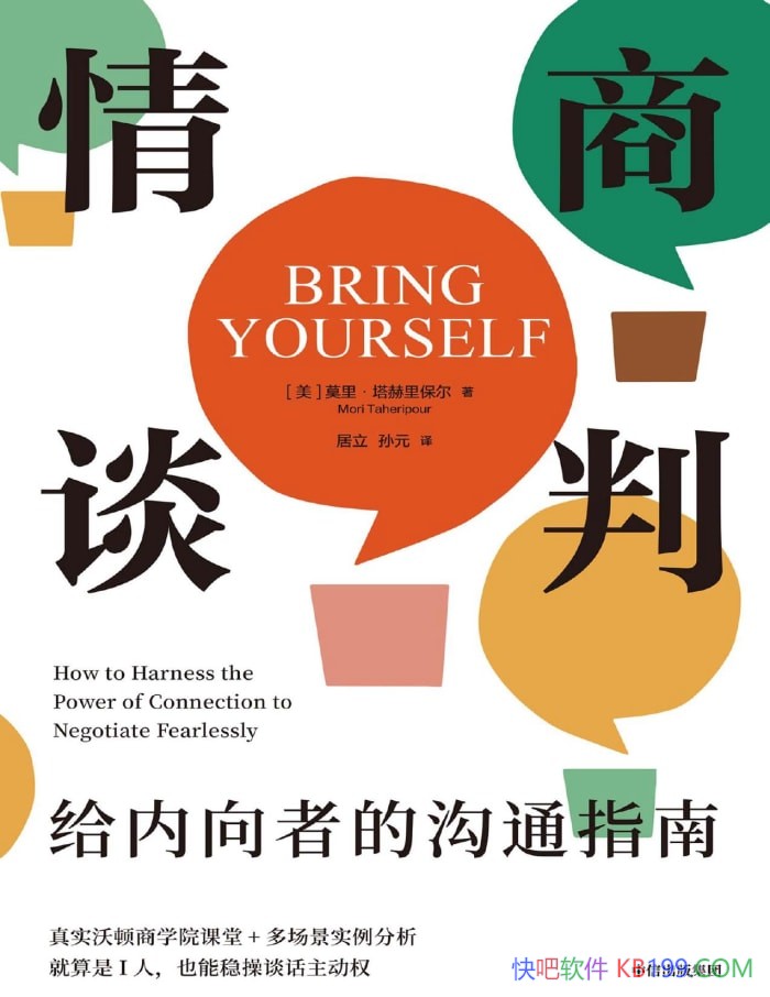 ������̸�У��������ߵĹ�ָͨ�ϡ�Ī��.�����ﱣ��/epub+mobi+azw3+pdf