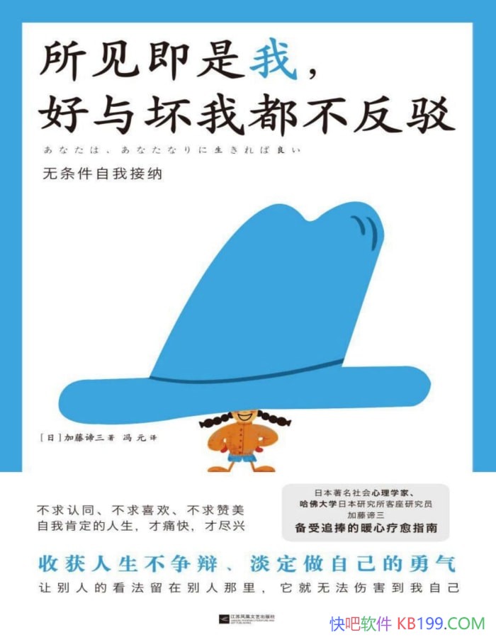 �����������ң����뻵�Ҷ�����������������/����ѧ/epub+mobi+azw3+pdf