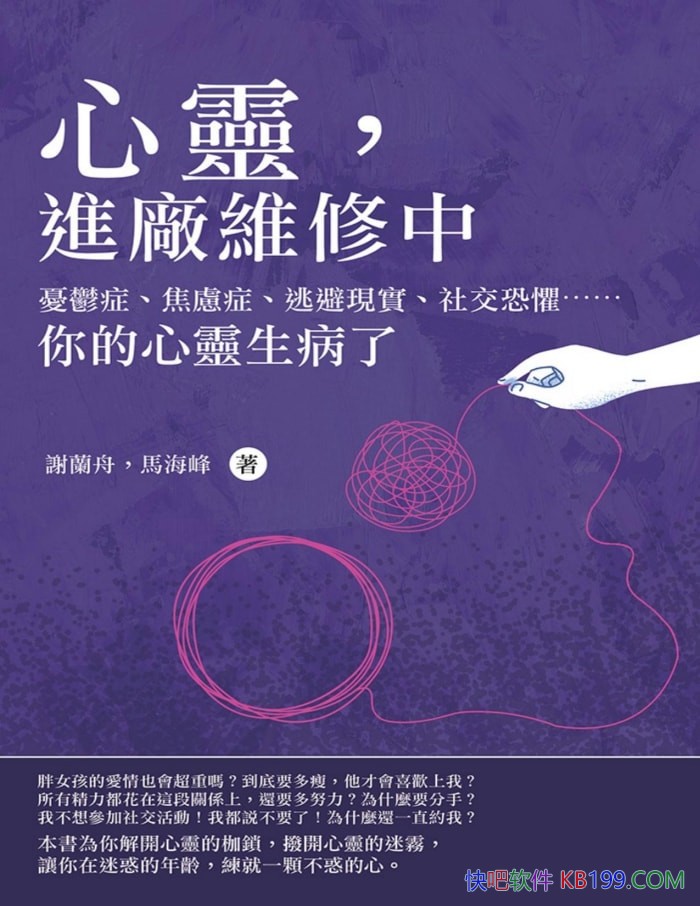 �����飬����ά���С�л����/�Ի�������̬�������/epub+mobi+azw3+pdf