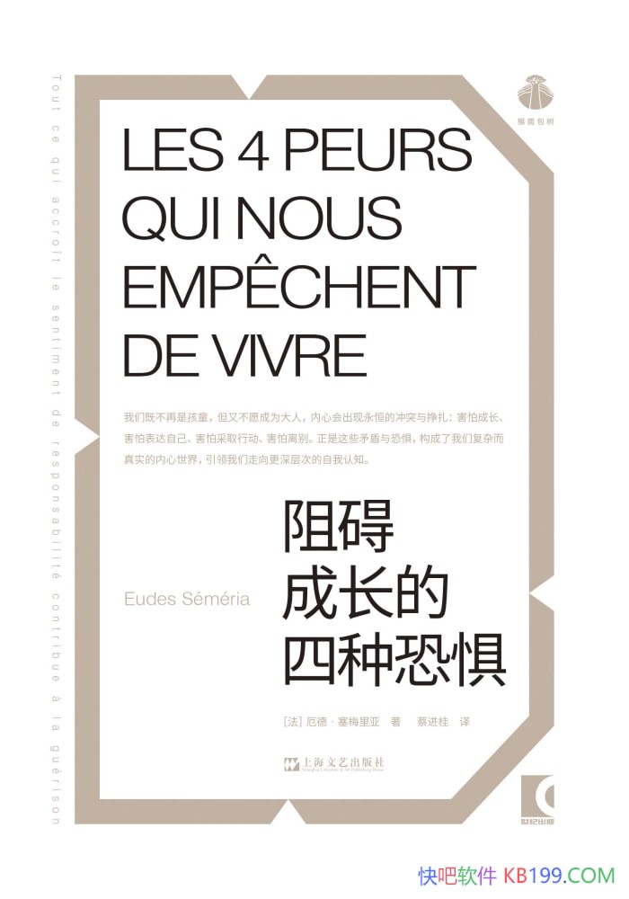 ���谭�ɳ������ֿ־塷��¡���÷����/�����뽡��/epub+mobi+azw3+pdf 