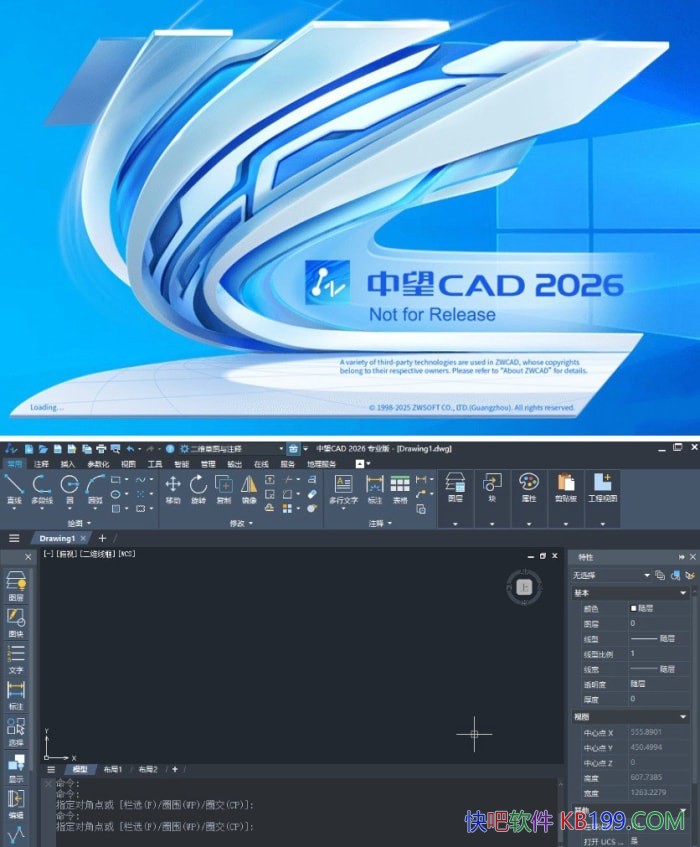 ����CAD��ͼ��������CAD2026 2.0�����ƽ��/������Ȩ�Ĺ���CAD��ͼ����